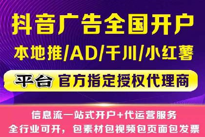 实战案例：SEM外包公司助力企业精准营销